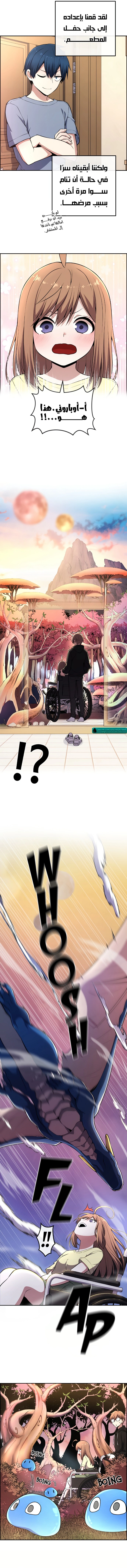 Read webtoon character na kang lim AR Manga Online