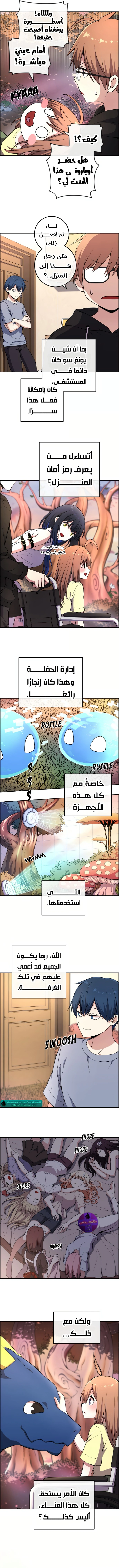 Read webtoon character na kang lim AR Manga Online