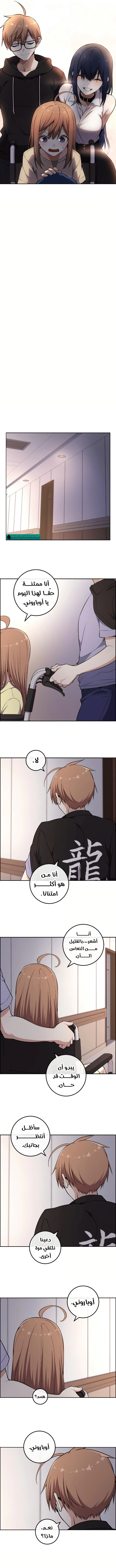 Read webtoon character na kang lim AR Manga Online
