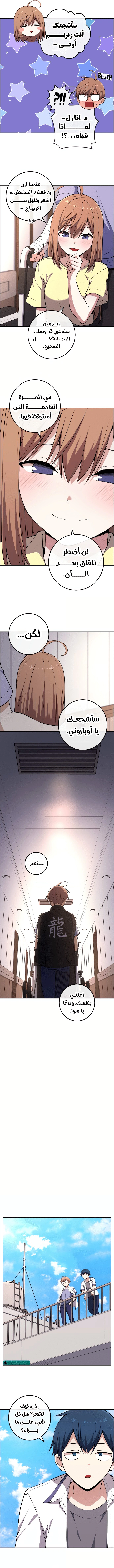 Read webtoon character na kang lim AR Manga Online