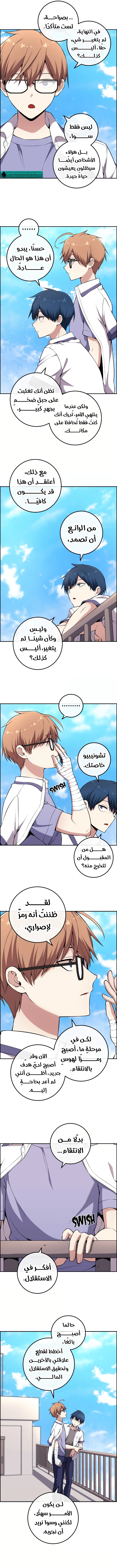 Read webtoon character na kang lim AR Manga Online