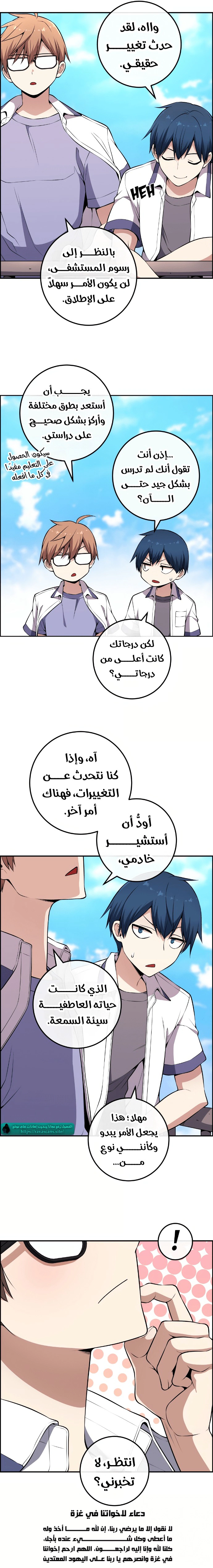 Read webtoon character na kang lim AR Manga Online