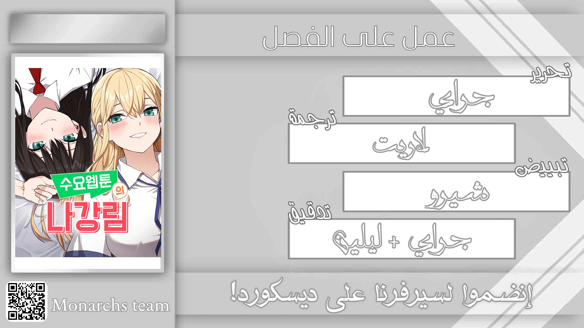 Read webtoon character na kang lim AR Manga Online