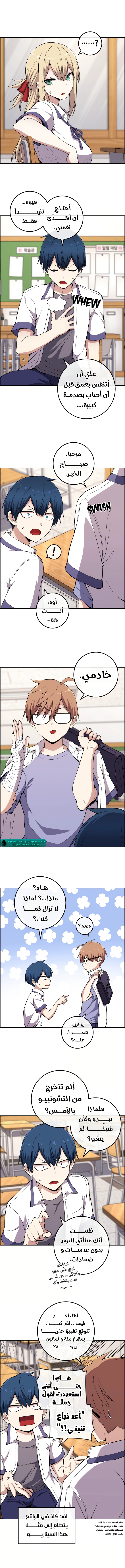 Read webtoon character na kang lim AR Manga Online
