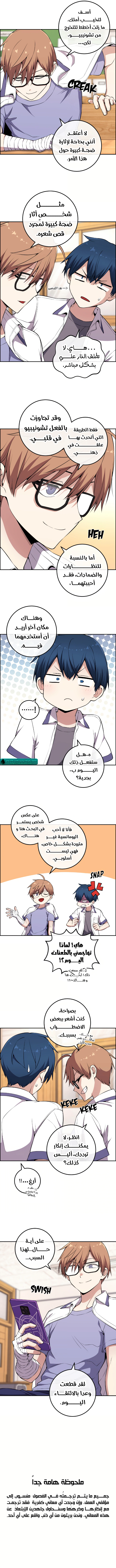 Read webtoon character na kang lim AR Manga Online