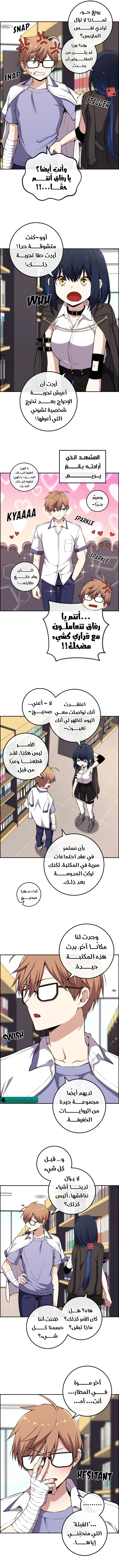 Read webtoon character na kang lim AR Manga Online