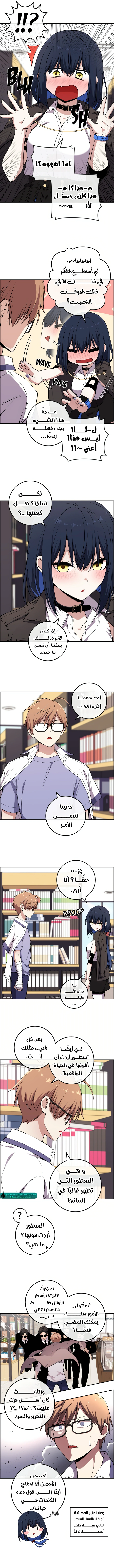 Read webtoon character na kang lim AR Manga Online