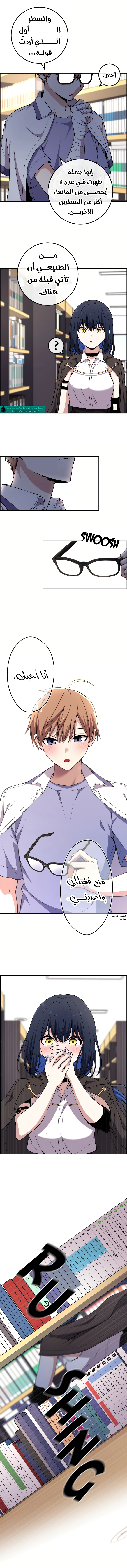 Read webtoon character na kang lim AR Manga Online