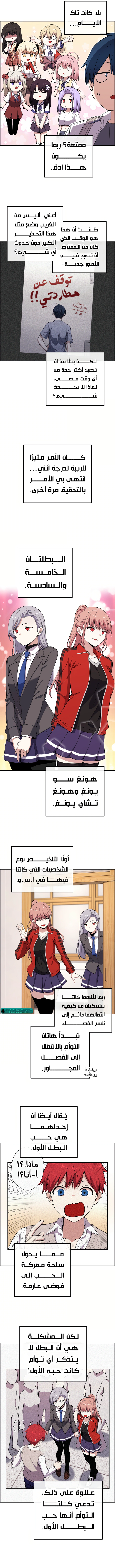 Read webtoon character na kang lim AR Manga Online