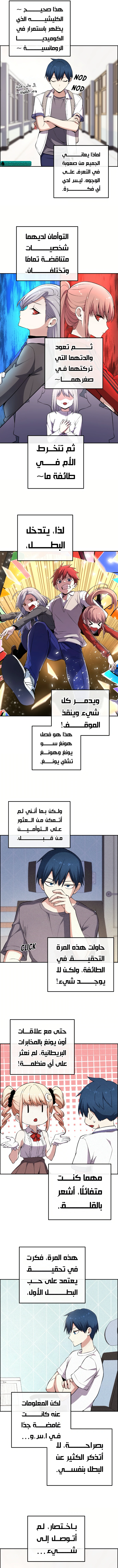 Read webtoon character na kang lim AR Manga Online