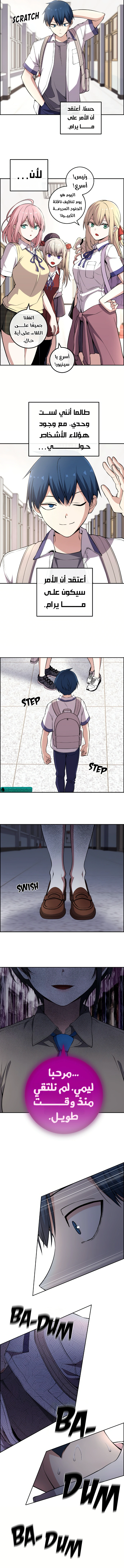 Read webtoon character na kang lim AR Manga Online
