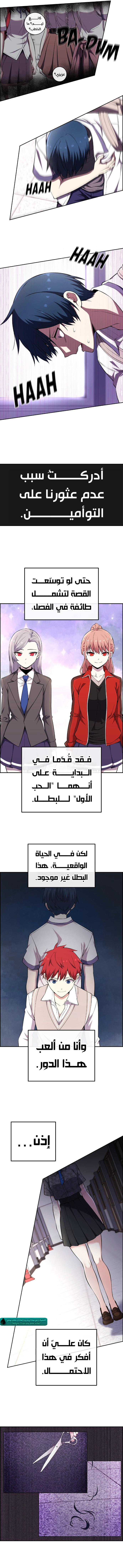 Read webtoon character na kang lim AR Manga Online