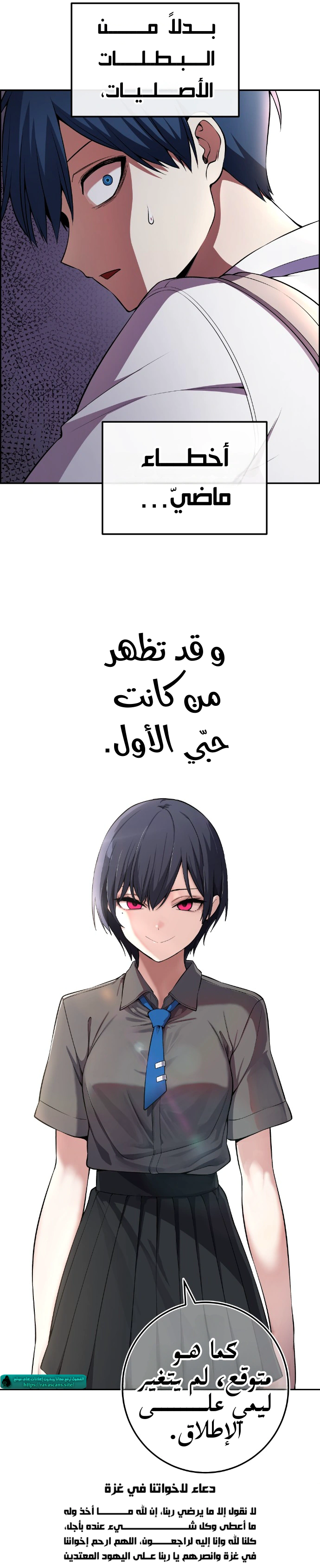 Read webtoon character na kang lim AR Manga Online