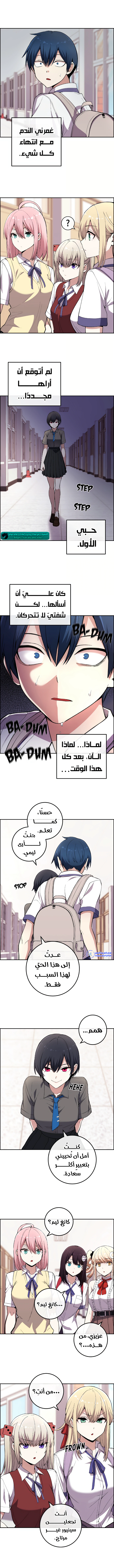 Read webtoon character na kang lim AR Manga Online