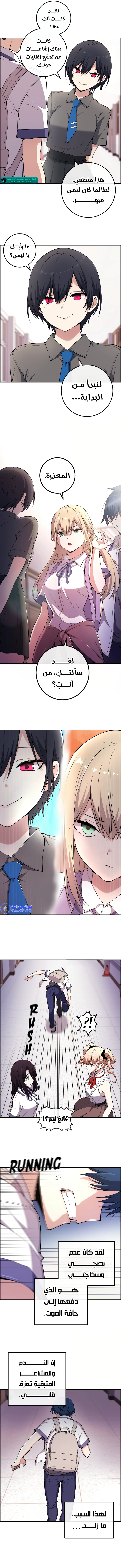 Read webtoon character na kang lim AR Manga Online
