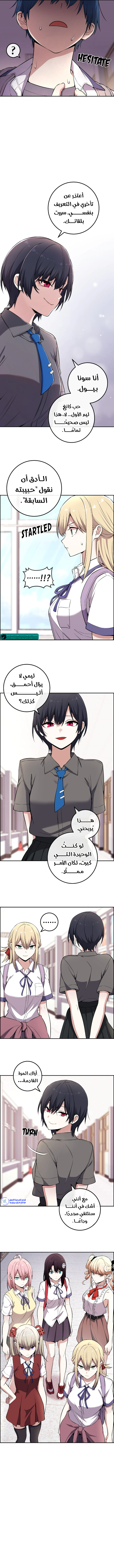 Read webtoon character na kang lim AR Manga Online
