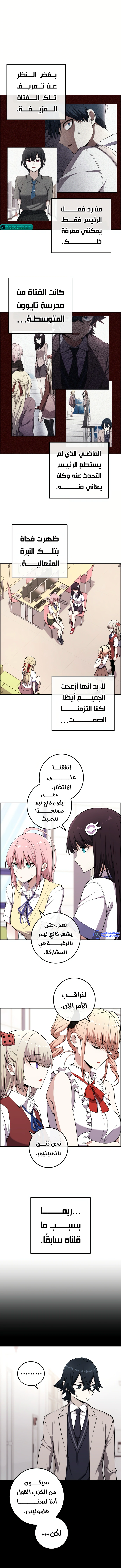 Read webtoon character na kang lim AR Manga Online