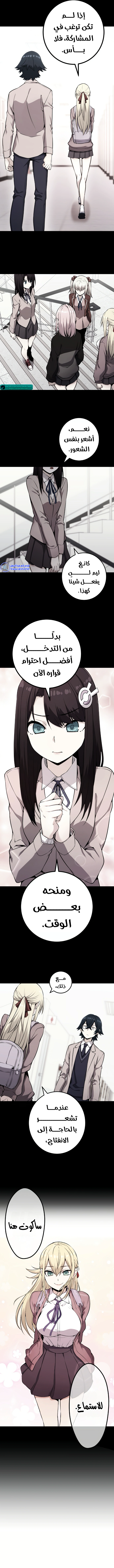 Read webtoon character na kang lim AR Manga Online