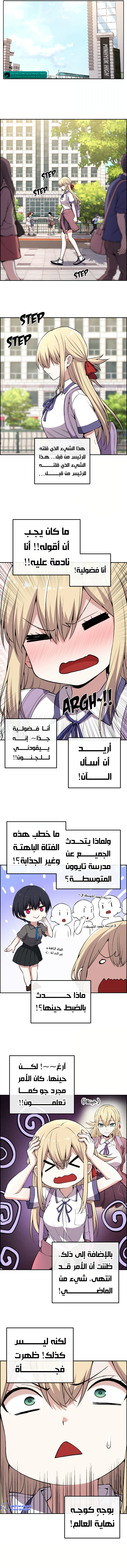 Read webtoon character na kang lim AR Manga Online