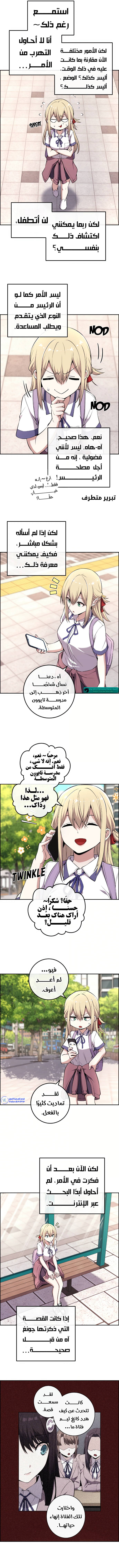 Read webtoon character na kang lim AR Manga Online