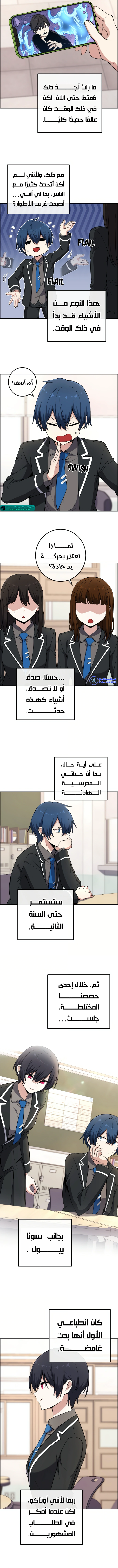 Read webtoon character na kang lim AR Manga Online