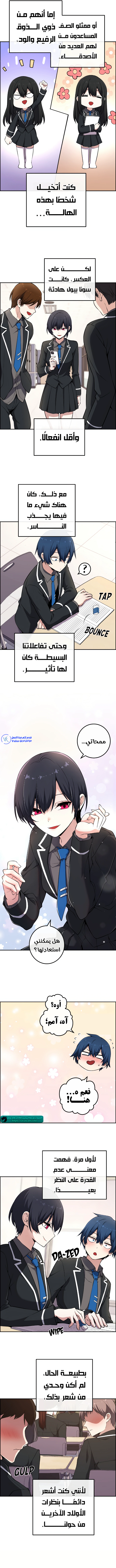 Read webtoon character na kang lim AR Manga Online