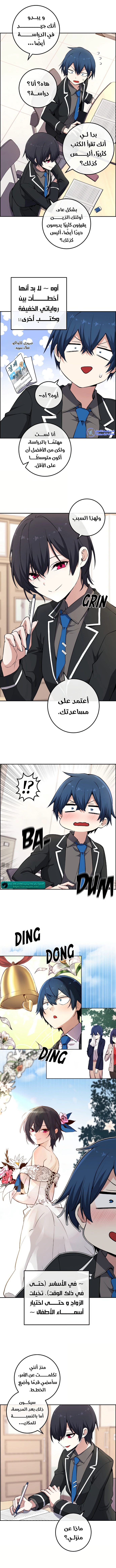Read webtoon character na kang lim AR Manga Online