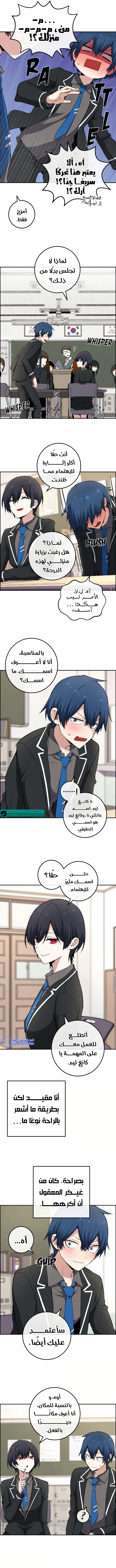 Read webtoon character na kang lim AR Manga Online