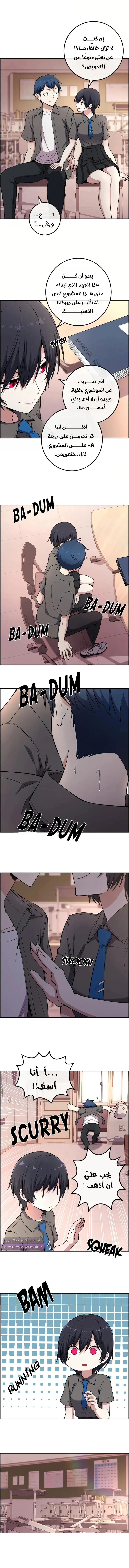 Read webtoon character na kang lim AR Manga Online
