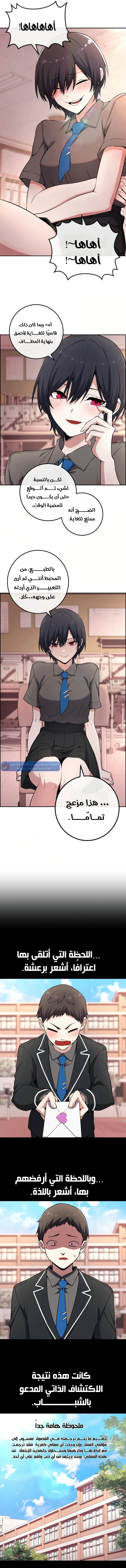 Read webtoon character na kang lim AR Manga Online