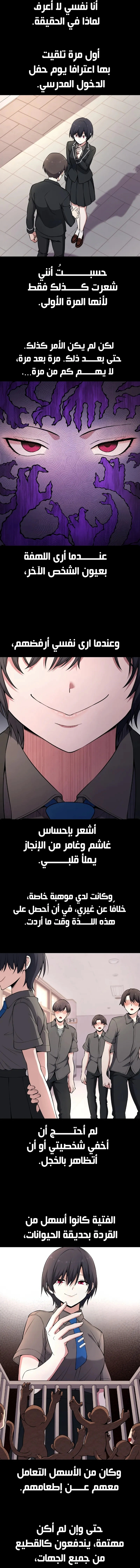 Read webtoon character na kang lim AR Manga Online