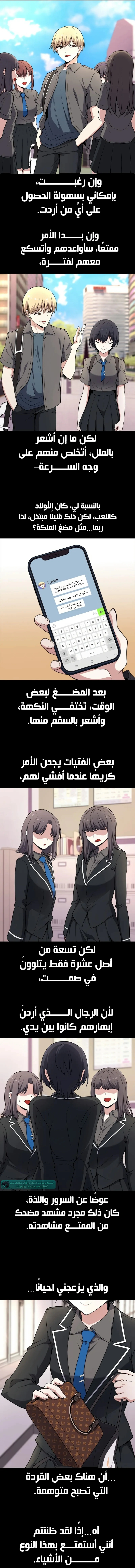 Read webtoon character na kang lim AR Manga Online