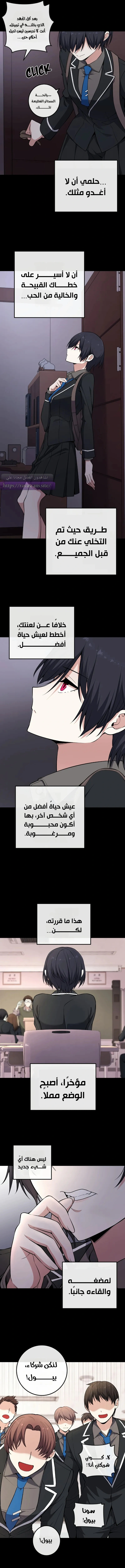 Read webtoon character na kang lim AR Manga Online