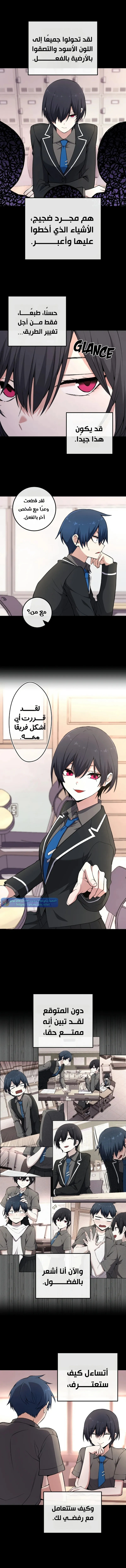 Read webtoon character na kang lim AR Manga Online