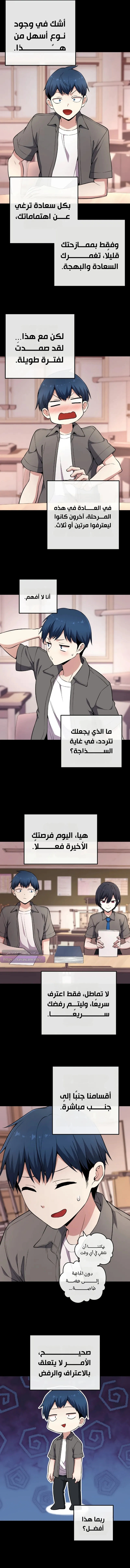 Read webtoon character na kang lim AR Manga Online