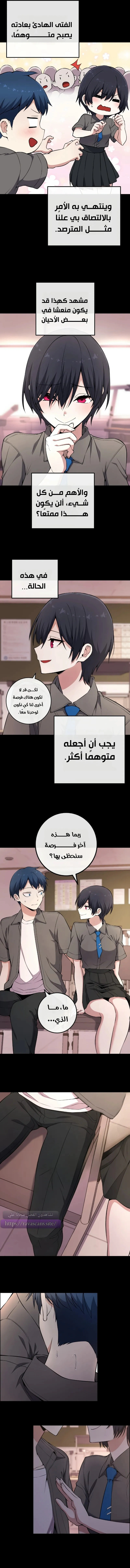 Read webtoon character na kang lim AR Manga Online