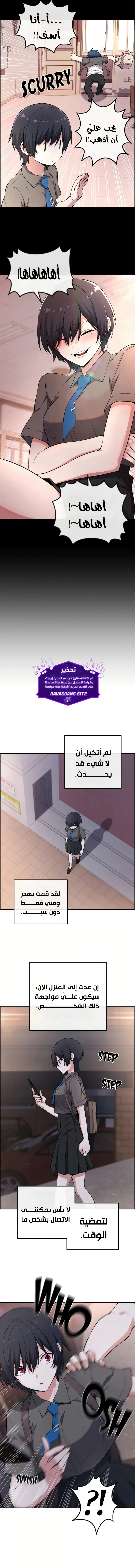 Read webtoon character na kang lim AR Manga Online