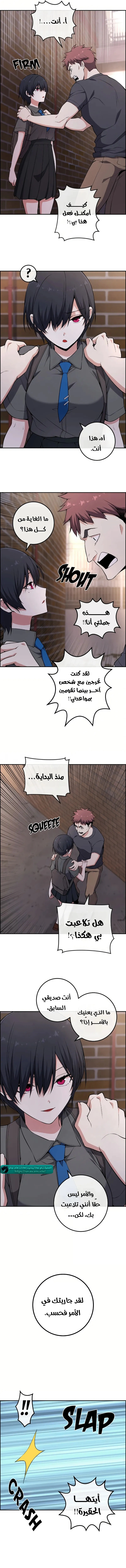Read webtoon character na kang lim AR Manga Online