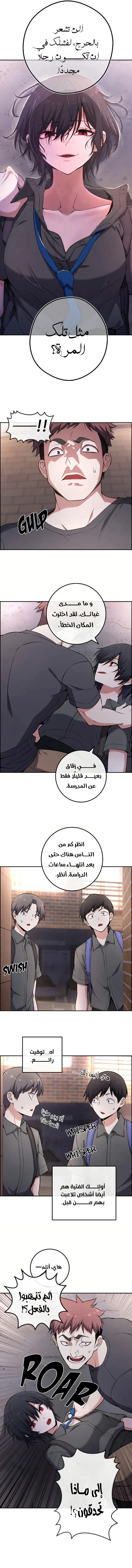 Read webtoon character na kang lim AR Manga Online
