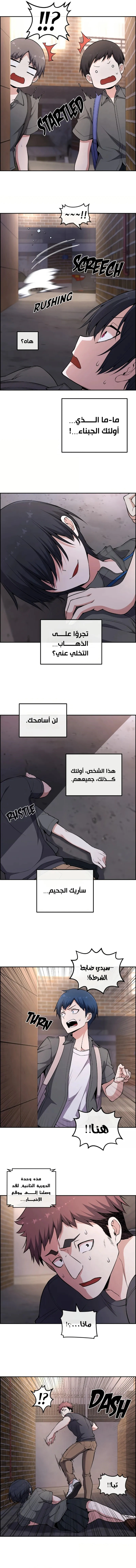Read webtoon character na kang lim AR Manga Online