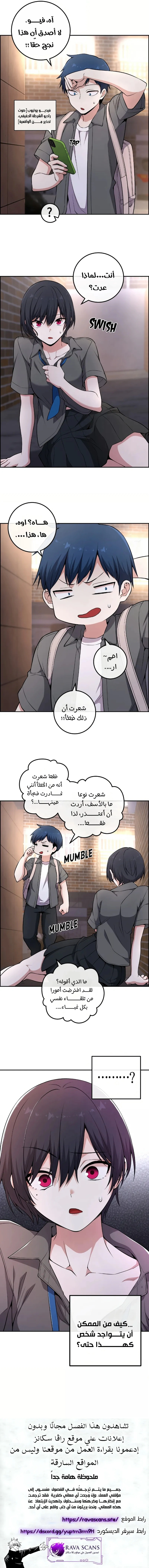 Read webtoon character na kang lim AR Manga Online