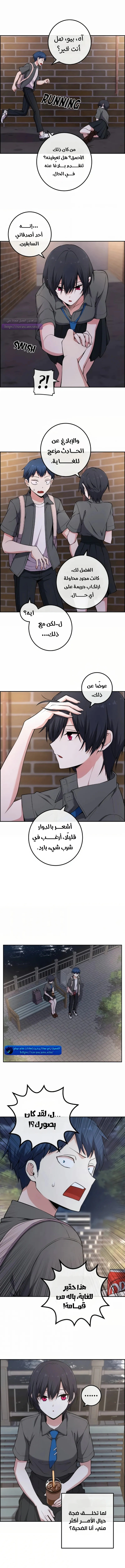 Read webtoon character na kang lim AR Manga Online