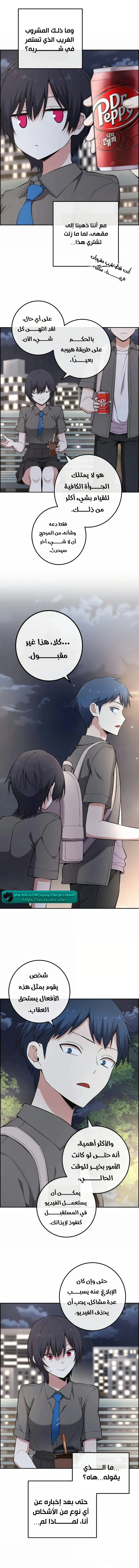 Read webtoon character na kang lim AR Manga Online