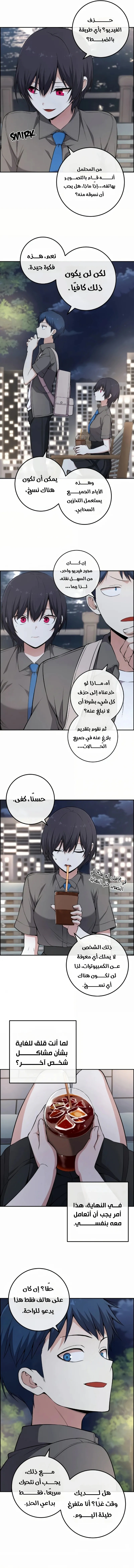 Read webtoon character na kang lim AR Manga Online