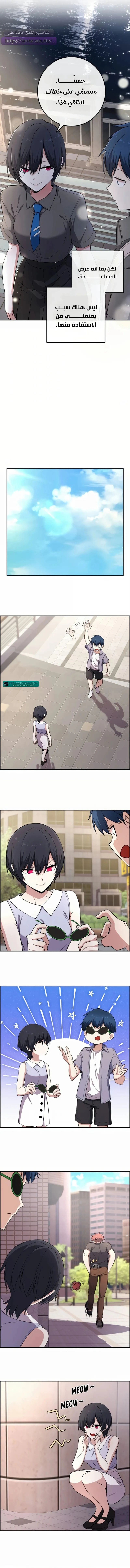 Read webtoon character na kang lim AR Manga Online