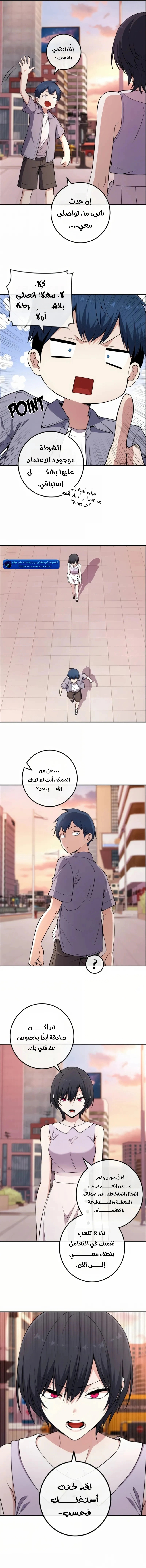 Read webtoon character na kang lim AR Manga Online