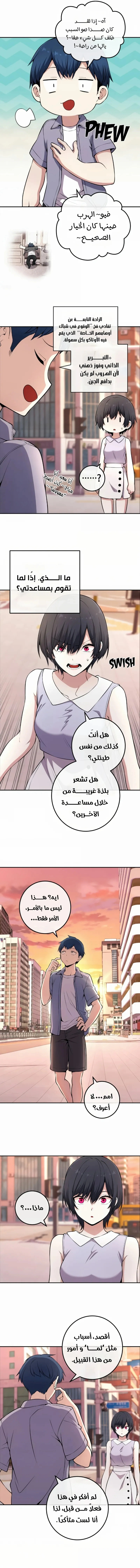 Read webtoon character na kang lim AR Manga Online