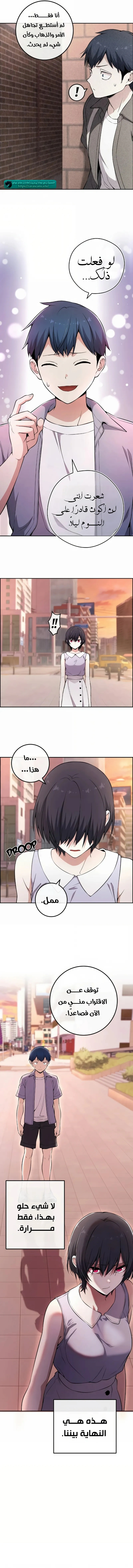Read webtoon character na kang lim AR Manga Online