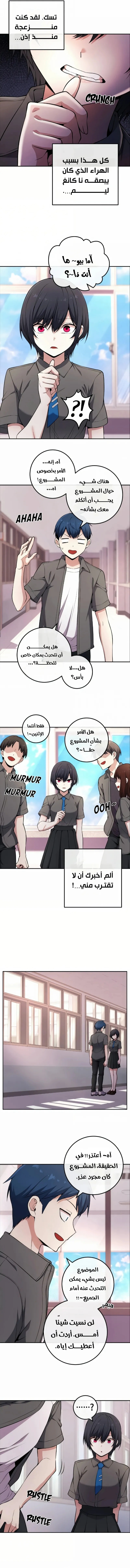 Read webtoon character na kang lim AR Manga Online