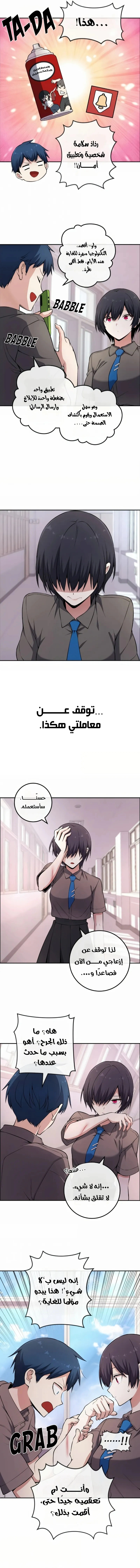Read webtoon character na kang lim AR Manga Online
